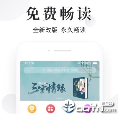 问鼎娱乐app